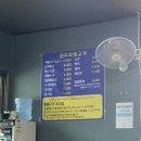 원주파불고기 이미지