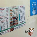 진숯불닭갈비 이미지