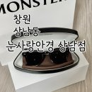 상남01 | 창원젠틀몬스터매장 '눈사랑안경 상남점' 고도근시 맞춤 후기 (밀란a 내돈내산)