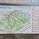 “수락산 동막봉–도정봉 로프구간… 손이 덜덜, 심장 쫄깃한 스릴러 등산”