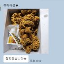 군산카레시장통닭 이미지