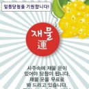782회 로또 당첨 예상번호 올려 드립니다^^ 이미지