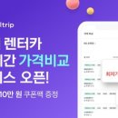 리얼카서비스 이미지