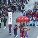 2019 문화관광축제 우수축제 선정/수원화성문화제 이미지