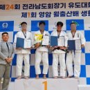 순천유도관 이미지