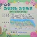 2026.06.07.(일) 오전 4코스 - 신삼순 // 설숙자 이미지