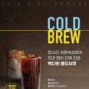 은다방커피 이미지