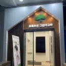 오즈스크린골프 이미지