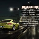 (주)코리아렌터카 이미지