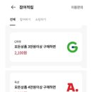 고고옥션 이미지