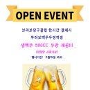 브라보당구장 이미지