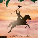 수원시립공연단 기획공연 넌버벌퍼포먼스 <호위무사> | 수원문화재단, 시간여행 소재의 판타지 액션 뮤지컬 ‘1790’ 내달 8일 개막