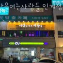 시장을여는사람들 네이버블로그