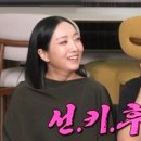 MY클럽 결혼정보 이미지