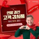 자생헬스케어 이미지