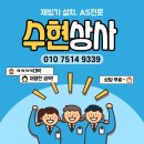 안동렌탈 이미지