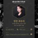 세명초등학교 | [자곡동영어학원] 2025년 2학기 기말고사 성적 우수자 발표