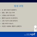 청병원