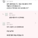 당일 잡은 r고등어 갈치 재수용 백조기 문어 능성어회 팝니다.. 이미지