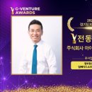 주식회사 메디컬에이아이 이미지