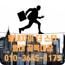 정현우공인중개사사무소 이미지