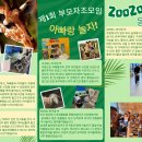 26년도 1차 부모 자조모임 「아빠랑 놀자」 활동 후기 이미지