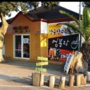 이편한짬뽕