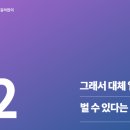 무인아이스크림 이미지