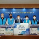 (2022년5월17일) 대전보훈청에 보훈가족 위한 선풍기 전달 이미지