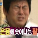 은계주짓수