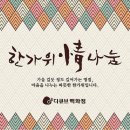 디큐브 백화점 이미지