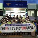 동해경찰서 이미지