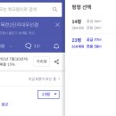 목련2단지대우.선경 이미지