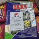 대양우체국 이미지