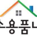 더조은유통