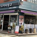 모코커피창고