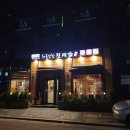 서초진대감