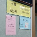 모아 한식뷔페 이미지