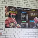 논개한우상차림식당 이미지