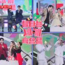 다음주 월요일 방영되는 MBN &#34;불타는 장미단&#34; 예고편에 마리아가 등장하네요. 이미지