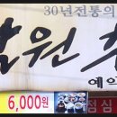 KT남원지사 이미지