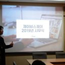 제이비스퀘어