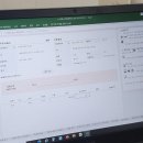 문서작성(한글 및 엑셀) | (액셀거래명세서) 쉽고 편한 견적서/거래명세서 관리 엑셀 프로그램은 &#39;예스폼 엑셀공작소&#39;에서