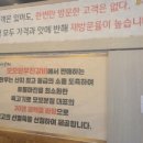 모모한우진갈비 이미지