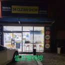 위니아대우24크린샵 이미지