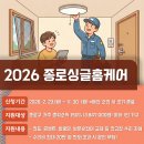 뚝딱홈케어