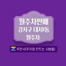 부산강서고등학교 이미지