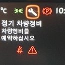 빌벡스타드자동차정비소 이미지