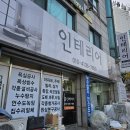 태광설비