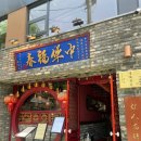 춘복살롱 이미지